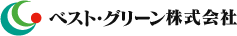 ベスト・グリーン株式会社